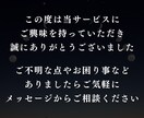 お試し鑑定　仕事・恋愛・人間関係の悩みを占います ワンコインでジャンルを問わず総合的にお悩みに寄り添います イメージ5