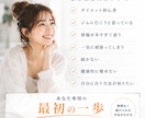 痩せない原因を分析します 頑張らなくても続けられる方法が見つかる イメージ7