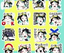 個性的・ポップなLINEスタンプ作ります 個性的な世界観LINEスタンプ作ります！ イメージ2