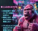 最新AI！15秒短尺！喋るインパクト動画作成します SNS広告・YouTube・自己紹介に。感情豊かな音声を再現 イメージ3