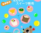 根底にあるハッピーを引き出すデザインをご提供します 独特な世界観であなたの個性を爆発させましょう。 イメージ1