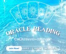 霊視でモヤモヤしてる原因を深く読み解き導きます 生年月日不要。霊感霊視でオラクルリーディングします イメージ1