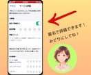 恋のモヤモヤ一緒に整理！心の傷に寄り添いますます 失恋／復縁／禁断の恋／恋バナ／じっくり受け止めます。 イメージ7