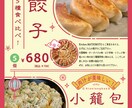 メニュー表作成いたします カフェ風・スイーツ系・ガーリーPOPならお任せください♡ イメージ3