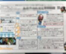 大手食品飲料メーカーのES通過させます 約50,000通から500人に選ばれる方法をレクチャーします イメージ1