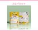 オリジナルイラストを使ったかわいいチラシ作ります ポップでかわいい世界観で魅力を伝え、他社と差別化しよう！ イメージ8