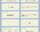 あなたの心にそっと寄り添います 何か変だな。昨日までの自分と違うな。そんな方へ イメージ1