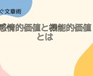 センス不要！型を知るだけで売れる文書術教えます 忙しくて時間が無い！すぐにスキルを身に付けたい人にピッタリ！ イメージ9