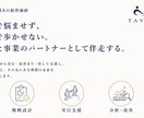 事業と集客の迷いを整理し売れる仕組みまで設計します 事業設計から集客導線まで専属パートナーとして丁寧に伴走します イメージ3