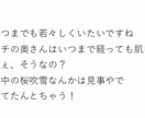 結婚式用の漫才ネタ完成してます アレンジ用にミニ漫才も120ネタ付けます！ イメージ2