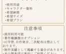 Live2D用パーツ分けイラスト制作します 丁寧なパーツ分けでLive2D用イラストを制作いたします！ イメージ6