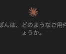 Claude Codeを教えます Claude codeの一般的な使い方を教えられます。 イメージ1