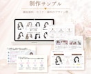 講座・セミナー資料をCanvaで見やすく整えます 原稿整理からデザインまで｜女性起業家向けの伝わるスライド制作 イメージ3