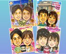 世界でたった一枚の手描き似顔絵☆お描きいたします ☆長寿祝い☆結婚式☆記念日等のプレゼントにいかがですか!!☆ イメージ10