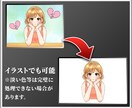 画像切り抜き作業行います 人物切り抜き、アイテム切り抜き、ほしい形を残して切り抜きます イメージ7