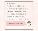 看護学生さん学習・お悩みサポートします 気になる方♪まずはご相談ください！ イメージ9