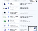 社内FAQアシスタントを構築します 「これどこ?」を解消!社内マニュアルをAI化 イメージ3