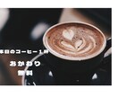 LINE公式 作成します いつも「忙しい」あなた限定のサービスです！ イメージ3