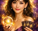 YES,NO、を知りたい。10分鑑定します 恋愛、仕事、なんでもOK、時間がない時、サクッと占います。 イメージ3