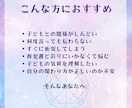 親子の相性と関わり方が分かる深層数秘鑑定いたします ぶつかる理由が腑に落ちる！お子さまの相性を読み解きます。 イメージ5