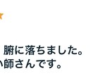 大手占い会社所属チャネリングタロット鑑定します 心の苦しみを取り除き、幸せを引き寄せます イメージ9