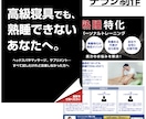 イラレ・インデ作成・修正、迅速対応でサポートします 修正回数制限なし！短納期で納品いたします！ イメージ3