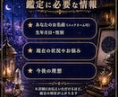 今のあなたに必要なメッセージをお届けします 心を整理し、いま必要なメッセージをカードからお届けします。 イメージ2