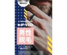 お客様の目につくようなお洒落なチラシを作ります 見やすくシンプルなチラシをお求めの方へ イメージ4