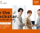 12月まで特別価格☆プロがアドバイスします 将来の不安、お仕事に不満がある方へ　なんでもご相談にのります イメージ6
