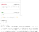 成績表所見作成プロンプトを販売します 生成AIであなたの通知表作成時間を大幅に短縮！ イメージ9