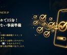 最高の選択を力に！迷いを断ち最高の行動へ加速します 診断済みの方限定。価値基準を定めて、後悔のない一歩を走り出す イメージ8
