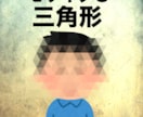 動画にモザイク処理を受け付けます モザイク、ぼかし処理を致します。 イメージ4