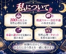 アプリ・禁断の恋…その恋24h以内で鑑定しますます 【名前不要・500円】100人男性心理データ×タロットで解決 イメージ3