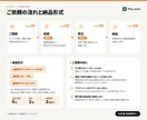 チラシ・フライヤーを伝わる構成でデザインします A4片面から。印刷用PDF（塗り足し付き）で納品 イメージ5