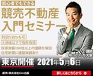 バナー制作いたします 格安1000円で丁寧にバナー作成します。 イメージ3
