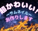 サムネイル　ロゴ　お作りします YouTube、Vtuber、SNSなどのサムネイル画像作成 イメージ5