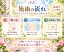 女神アバンダンティアの光で豊かさの流れをひらきます 愛・喜び・金運も。豊かさを受け取る私へ イメージ6