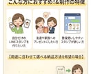 写真１枚で似顔絵LINEスタンプ制作します ★安価で迅速　★写真１枚でかわいい似顔絵スタンプ イメージ4
