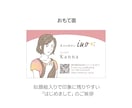 人柄まで伝わる『グラレコ名刺』データ納品したします 話題になる!印象に残る!「はじめまして」のご挨拶に イメージ2