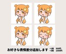 ポップで個性的なデフォルメアイコン描きます SNSや動画配信などのアイコンに！ イメージ3