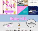 修正無制限！バナー制作いたします “想いが伝わるデザイン”をご提案 イメージ2