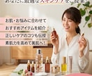元美容部員が美容家電選びをお手伝いします 15年の美容部員経験を活かして最適な一台をご提案 イメージ2