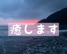 どんなお話も聞きます♡癒しボイスを届けます 現役歯科衛生士があなたの心に寄り添います イメージ4