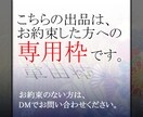 キャッチコピー考えます こちらの出品は特定の方への専用枠です。 イメージ1