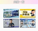 YouTube特化｜クリック率UPサムネ制作します 目に止まる！再生される！サムネイルを作成します イメージ10