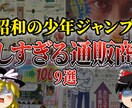 YouTubeのサムネイル作成します Photoshopを使用した高品質なサムネイルを作成します！ イメージ1