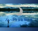対人関係の悩み　選べる簡単鑑定とアドバイスをします ワンコイン　①性格　②相性　③運気　どれか1つ。自分の事にも イメージ2