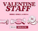 応募が来る求人広告を作成します 現役求人広告ライターが、ターゲットに沿った求人画像を作成！ イメージ1