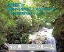 のんびり、いつでもメッセージお待ちしております 〜寄り添ってつながる安心感をお届けします〜 イメージ1