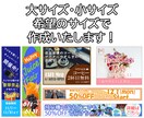 バナーやヘッダーなどのWeb画像作成します 見やすいデザイン・丁寧なやり取りを心がけます！ イメージ2